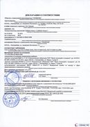 ДЭНАС-Остео 4 программы в Озёрах купить Нейродэнс ПКМ официальный сайт - denasdevice.ru 